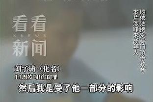 ?好老板！赛后鲍尔默在球员通道等哈登一起走