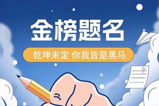 不参加欧超？曼联声明：立场不变，仍完全致力于参加欧足联比赛