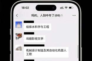 高效表现难救主！奥科罗9中7拿到17分