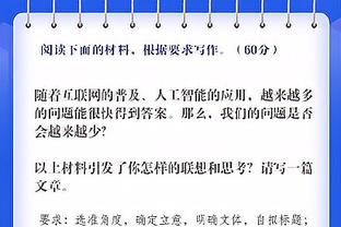 7场4球！哈弗茨：我要努力每周保持状态 希望赢下利物浦享受圣诞