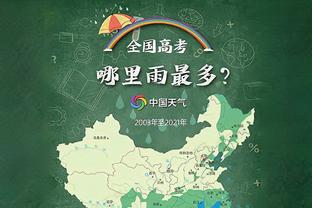 搞科研是吧？图片报：纳帅在训练时就演练了哈弗茨踢左后卫