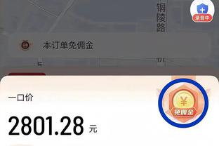 予取予求！东契奇24中13&7记三分拿到39分8板11助4断