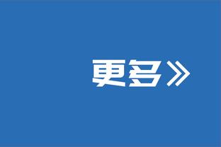 下半场10中0！杜兰特25中8砍30分苦吞里程悲 11助攻太阳生涯新高