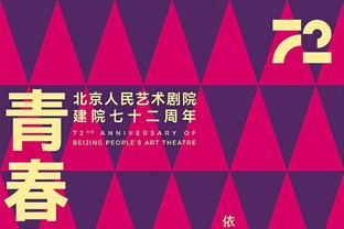 命中率超高！小萨博尼斯15中13砍下32分13板6助