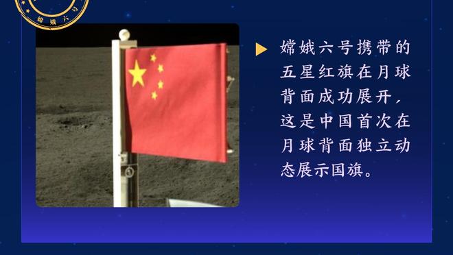 ?红通通！库明加一肩膀撞到康诺顿鼻子