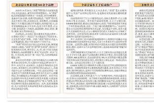 超300万点赞&5万评论！姆巴佩社媒被刷屏：欢迎来到皇马？