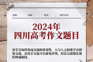 9人超2000万！亚洲球员身价：金玟哉6000万居首，前15仅1人非日韩