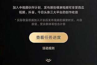 罗马诺：埃切维里转会费1450万欧 900万欧浮动只与个人表现挂钩